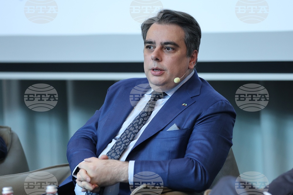 Единна европейската валута - конференция