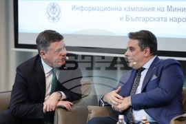 Единна европейската валута - конференция