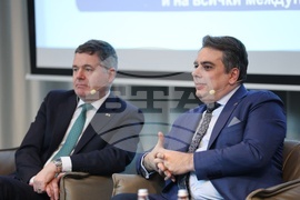 Единна европейската валута - конференция