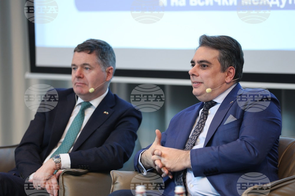 Единна европейската валута - конференция