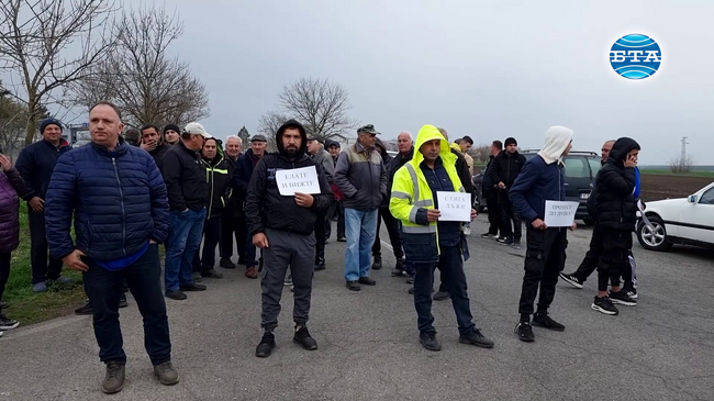 Жители на четири ямболски села отново затвориха път в знак на протест за лошото му състояние