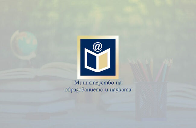 В 200 училища има избрани директори след организираните конкурси по новите правила от Министерството на образованието