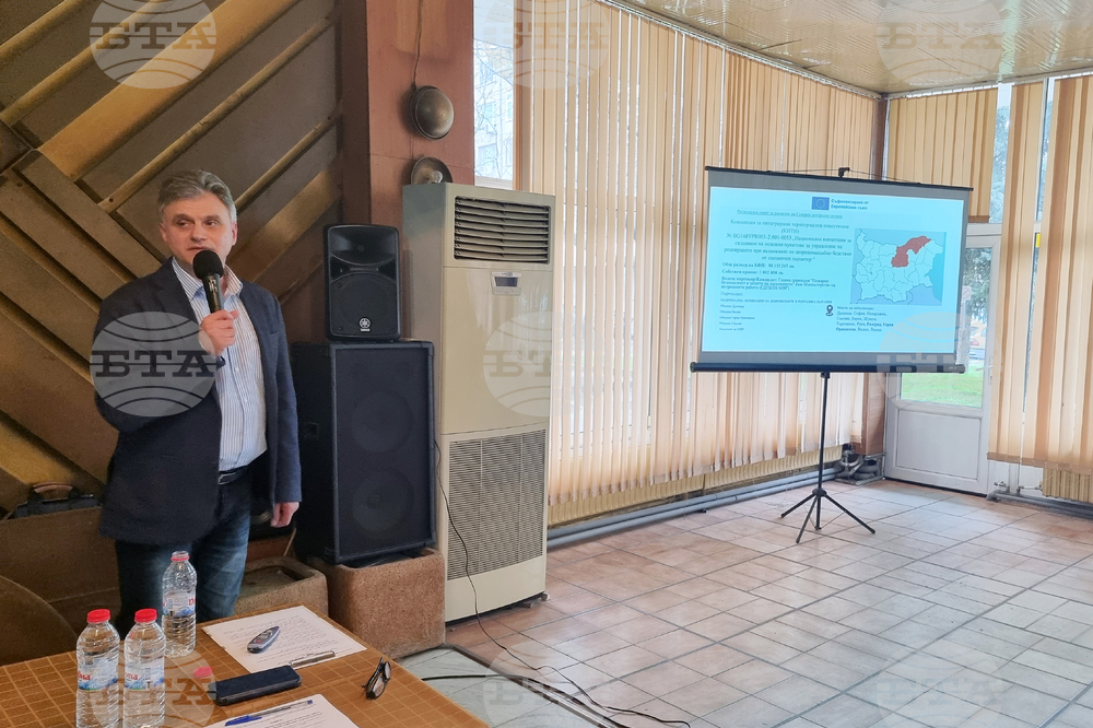 Разград - Областен информационен център - публично обсъждане