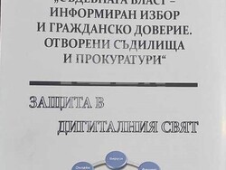 Снимка: Окръжен съд – Търговище