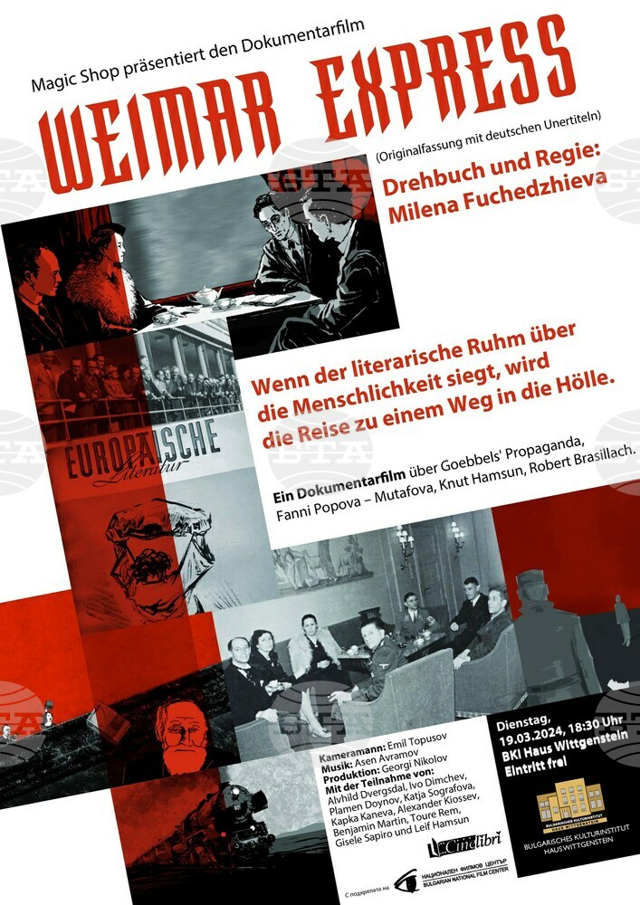 Milena Fuchedzhieva's Documentary "Weimar Express" to Be Screened in Vienna