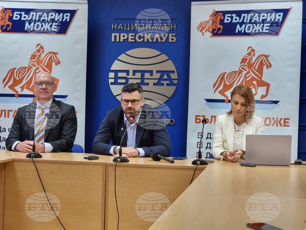 Меморандум за предоговаряне на Зелената сделка с оглед интересите на България подготвя Гражданското движение „България може“