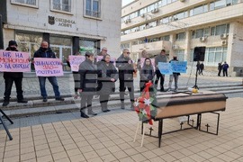Ловеч - траурни агенции - протест