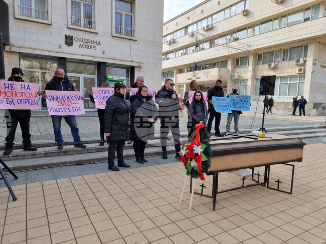 Ловеч - траурни агенции - протест