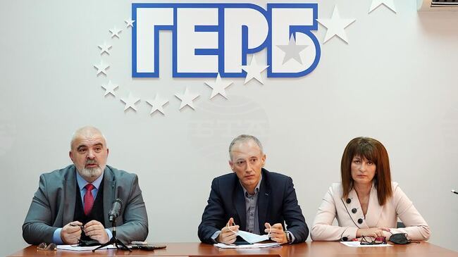 Стара Загора – ГЕРБ - депутати