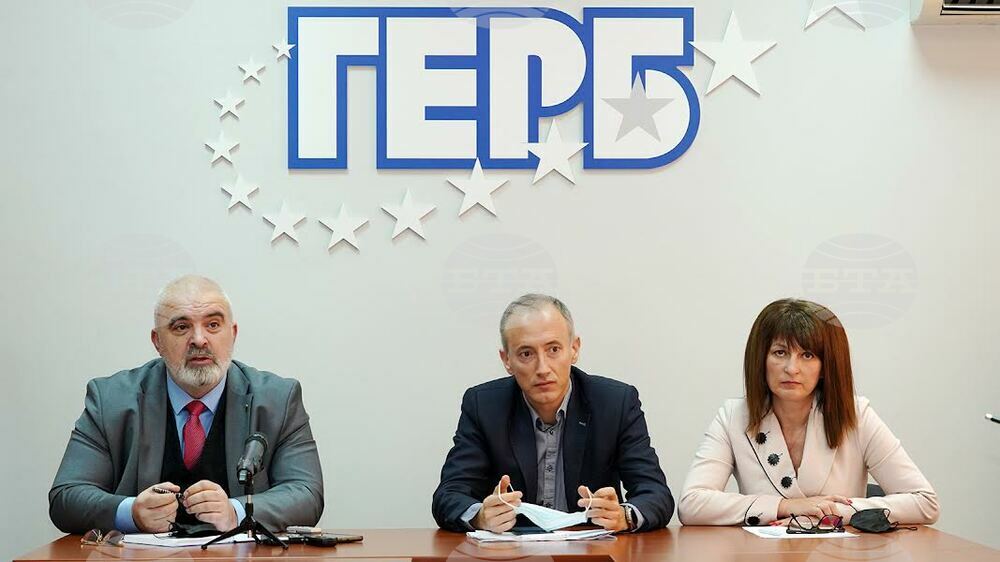 Стара Загора – ГЕРБ - депутати