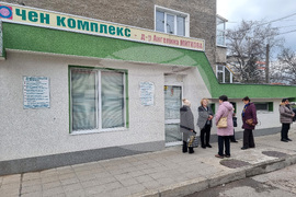 Разград - глаукома - прегледи