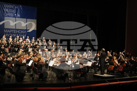 Русе - Мартенски музикални дни