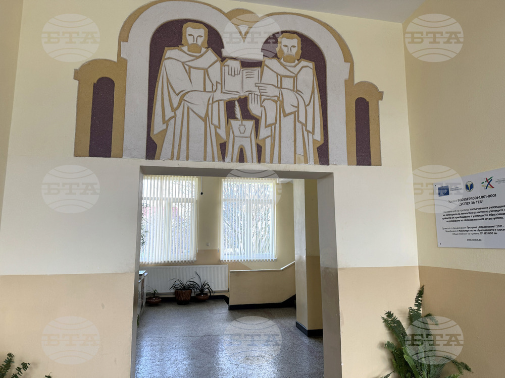 Село Ръжена - Обединено училище „Св. св. Кирил и Методий“ - работна среща