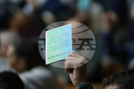 Благоевград - Хижа Македония - събрание