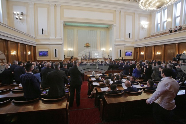 Парламент - заседание - декларация