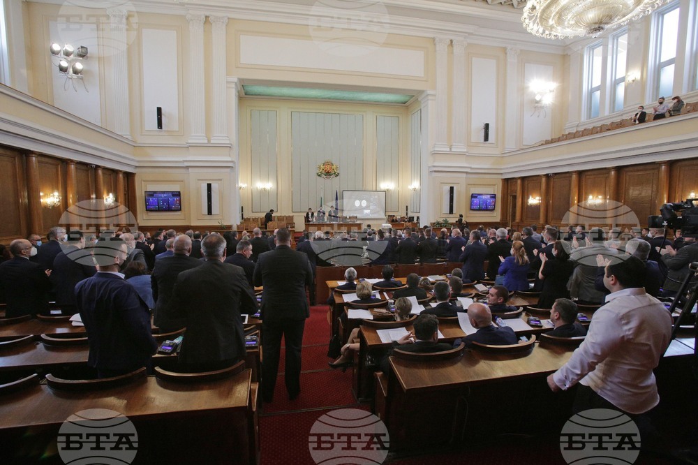 Парламент - заседание