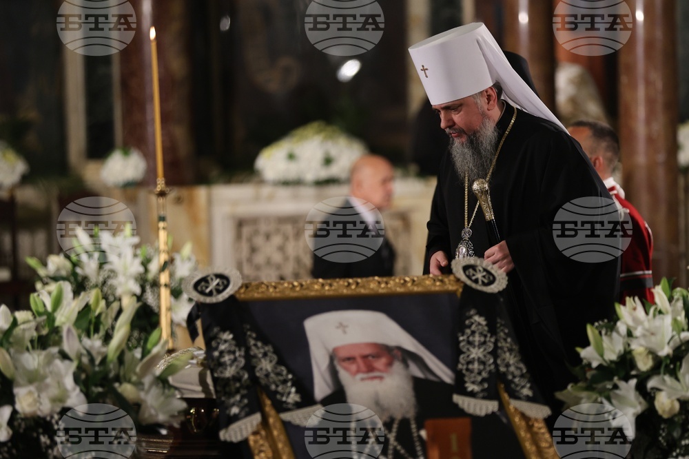 Ecumenical Patriarch Bartholomew Heads Memorial Litia Service for Repose of Bulgarian Patriarch Neophyte