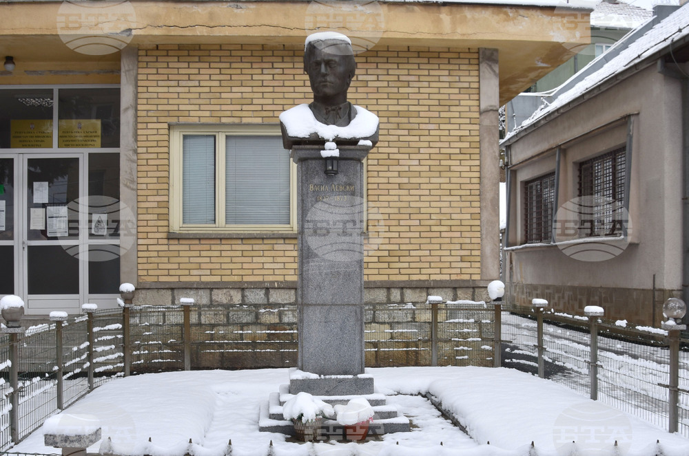 Сърбия - Босилеград - Васил Левски - годишнина - предстоящо