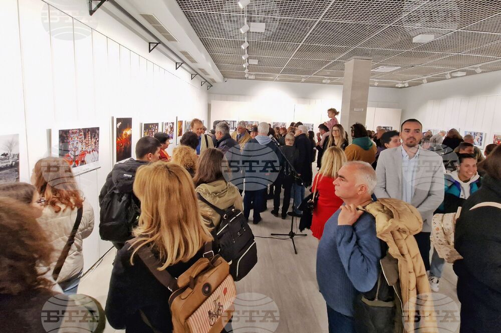 Ямбол - „Кукерландия“ - фотографски конкурс - награждаване