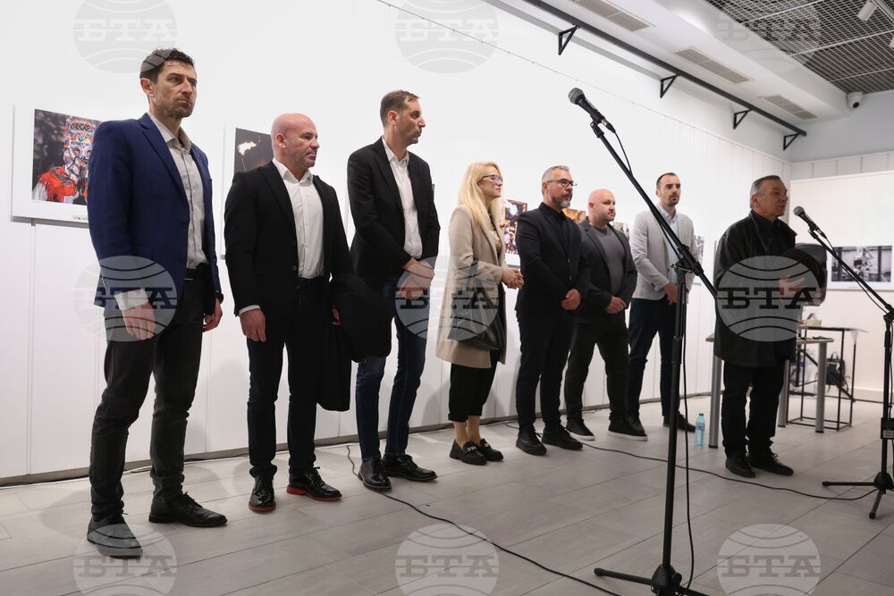 Ямбол - „Кукерландия“ - фотографски конкурс - награждаване