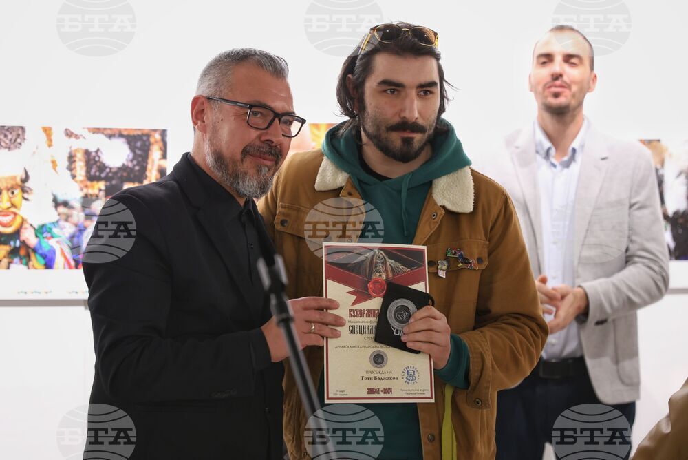 Ямбол - „Кукерландия“ - фотографски конкурс - награждаване