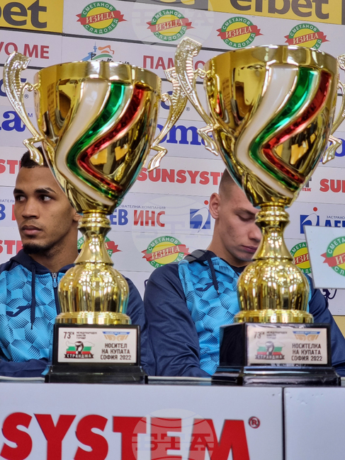 Пресконференция - турнир за купа "Странджа"