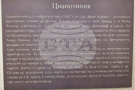 Казанлък - фотоизложба - "Фотографски експерименти"