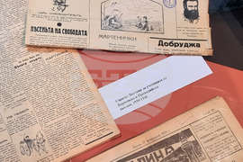 Варна – изложба