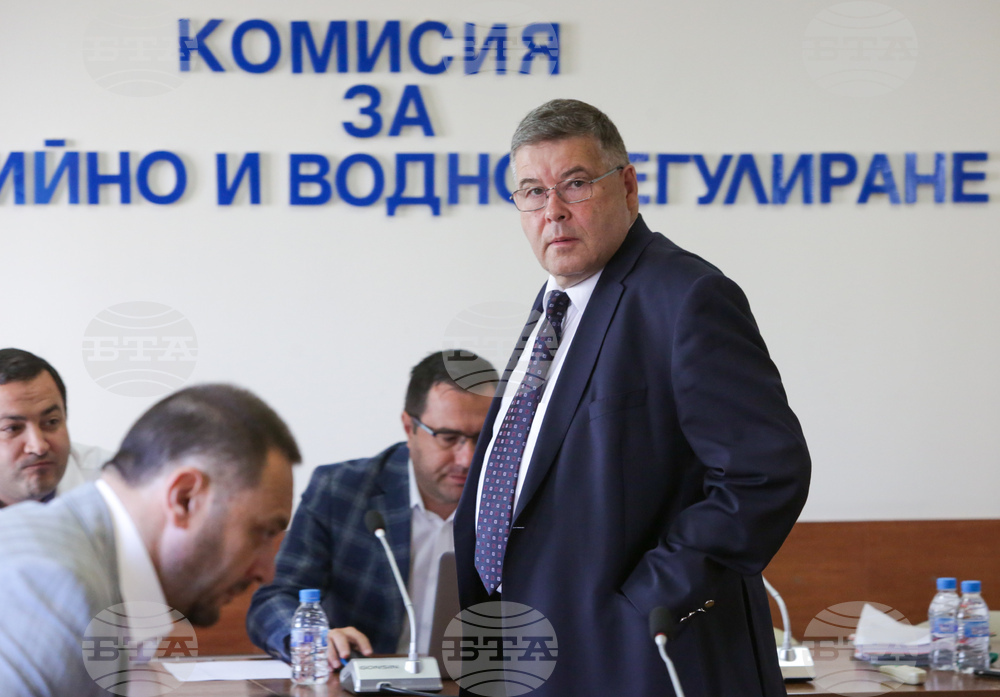 Комисия за енергийно и водно регулиране  - проект - обществено обсъждане