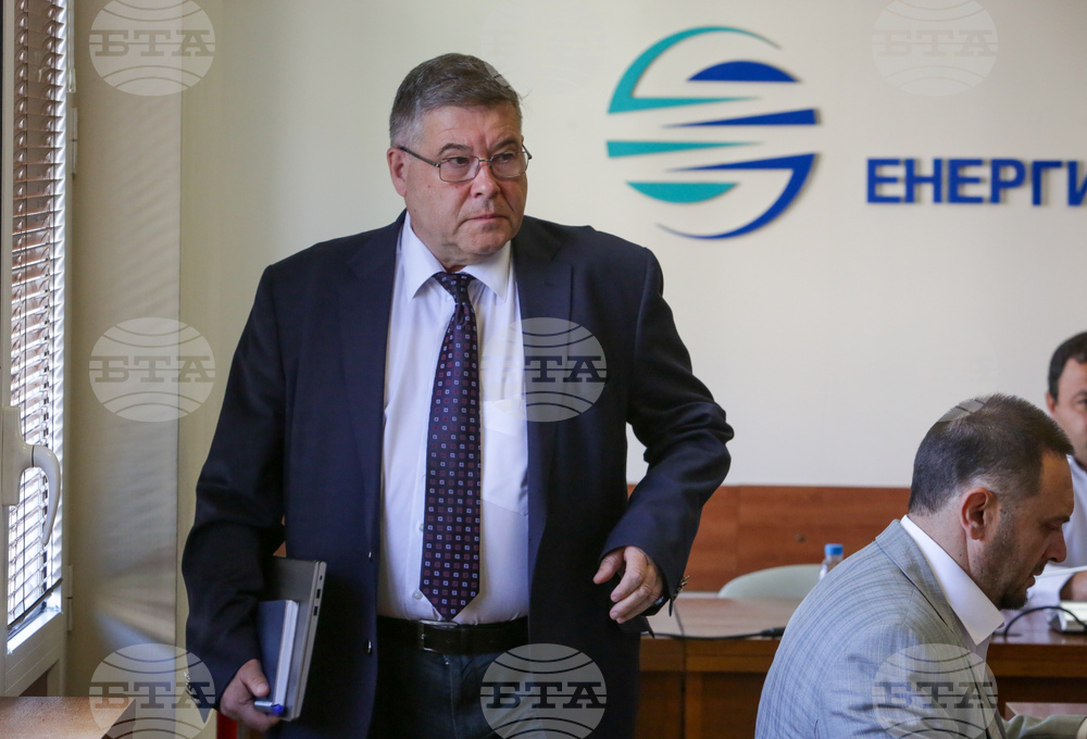 Комисия за енергийно и водно регулиране  - проект - обществено обсъждане