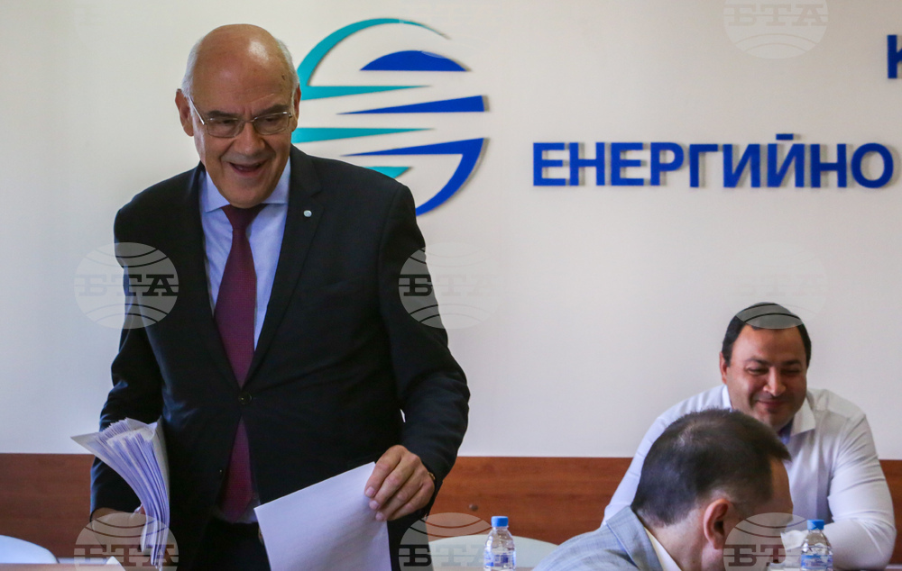 Комисия за енергийно и водно регулиране  - проект - обществено обсъждане