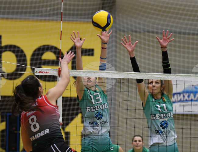 Стара Загора – волейбол -  Берое - Казанлък Волей