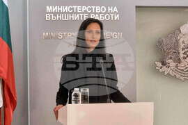 Мария Габриел - брифинг