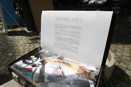 „Парченца от вкъщи“ - изложба