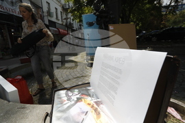 „Парченца от вкъщи“ - изложба