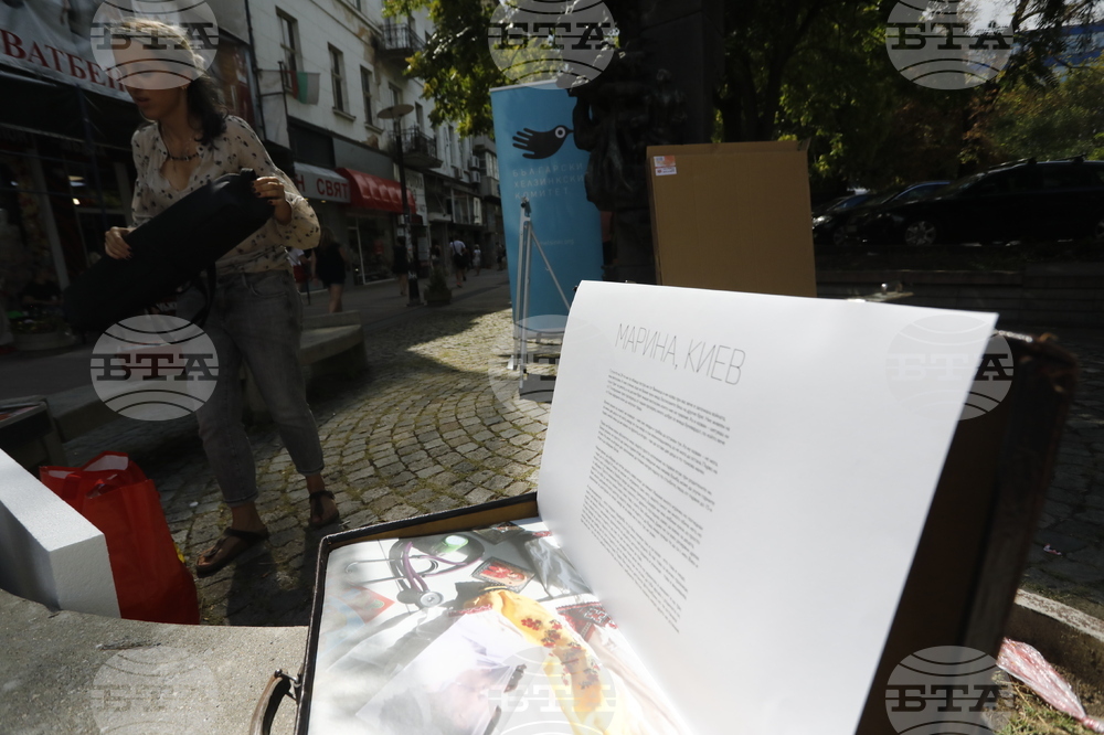 „Парченца от вкъщи“ - изложба