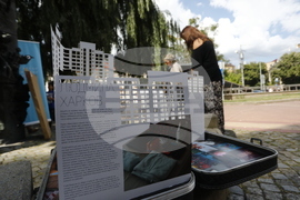 „Парченца от вкъщи“ - изложба