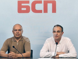 Снимка: Пресцентър БСП