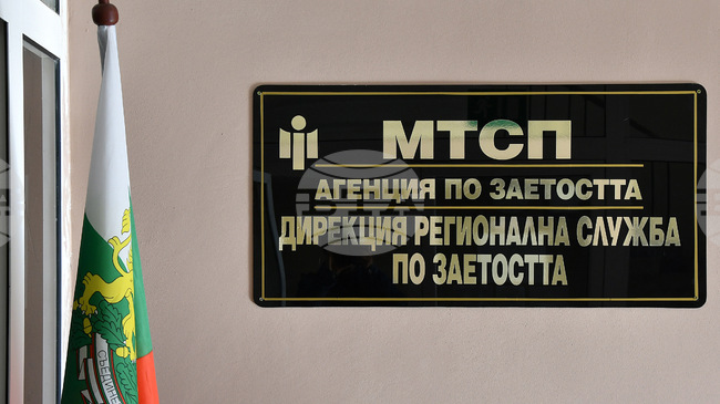 Безработицата в страната през февруари е 5.4%, съобщи Агенцията по заетостта 