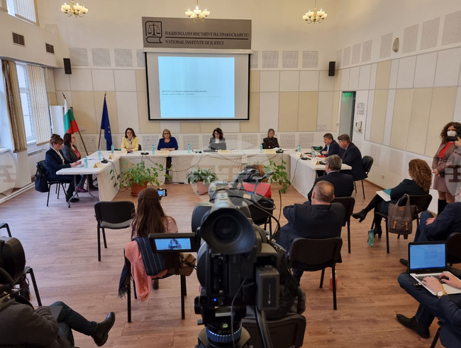 Национален институт на правосъдието - анализ - представяне