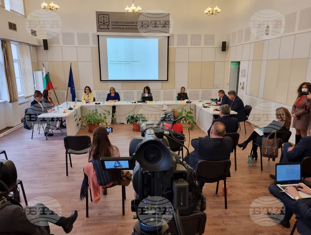 Национален институт на правосъдието - анализ - представяне