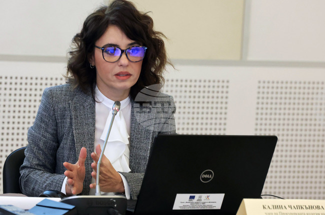 Национален институт на правосъдието - анализ - представяне