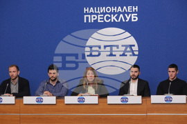 Национален пресклуб на БТА - пресконференция