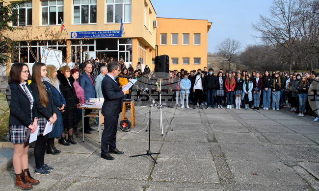 Хасково - училище - годишнина