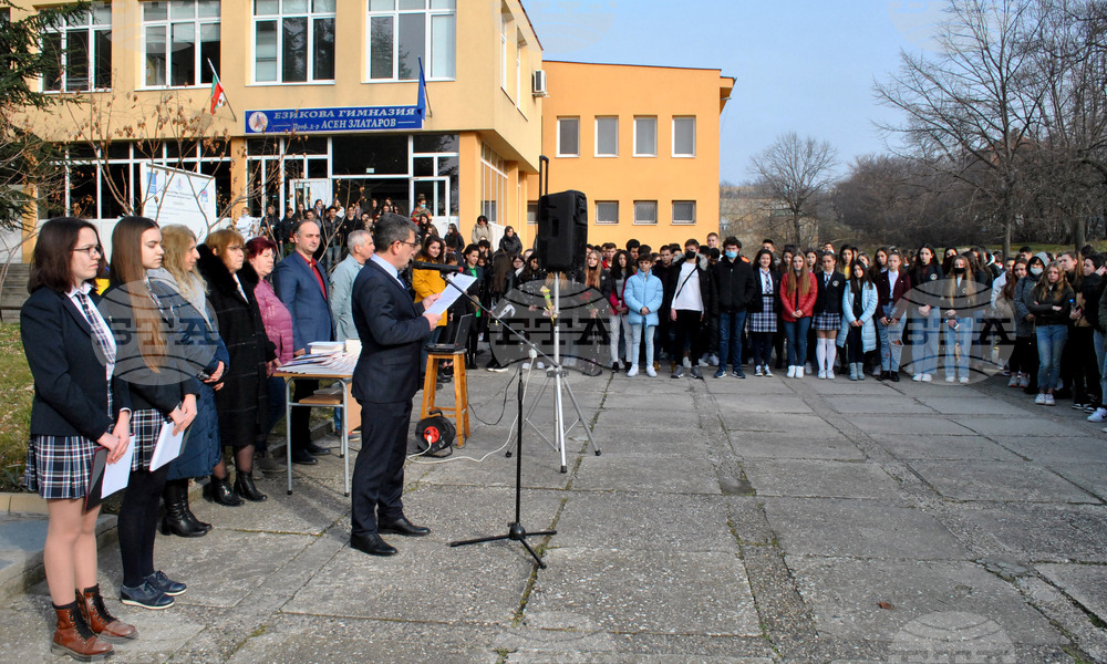 Хасково - училище - годишнина