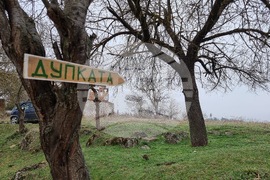 Село Ъглен - история - природа - туризъм