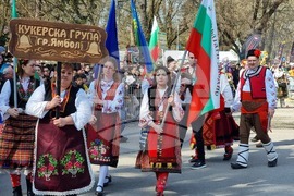 Ямбол - Международен маскараден фестивал „Кукерландия“