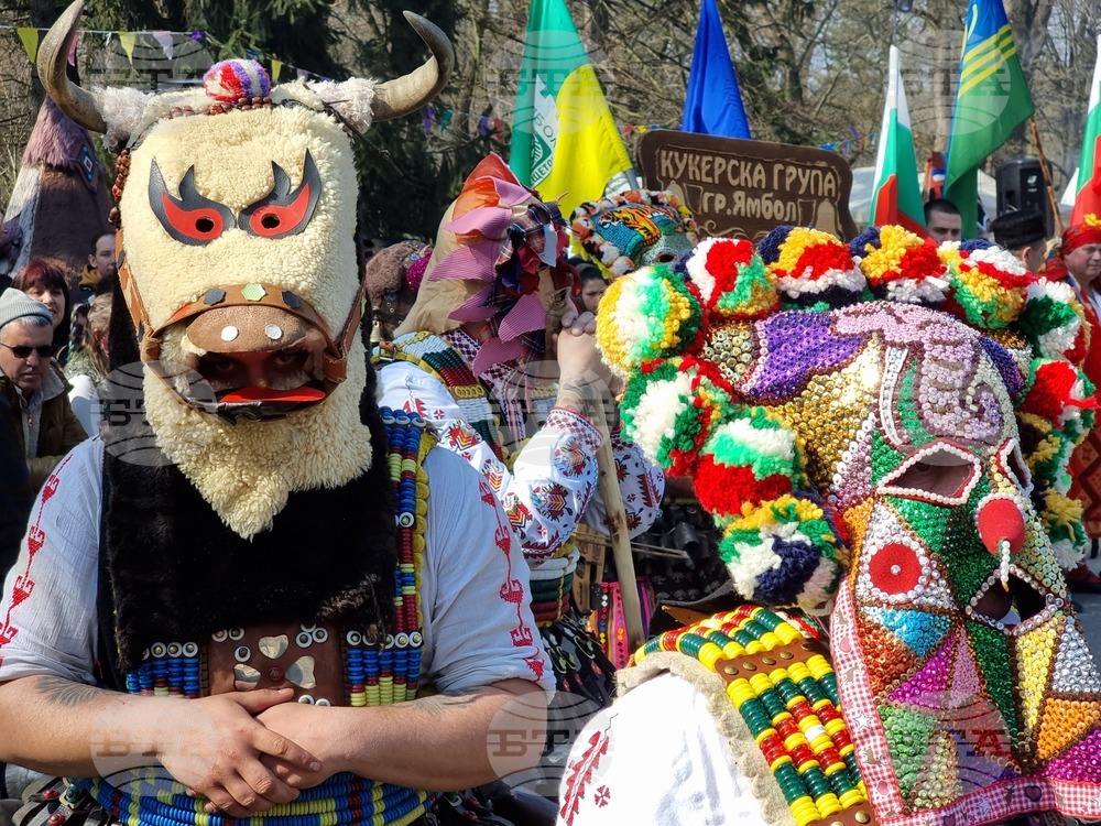 Ямбол - Международен маскараден фестивал „Кукерландия“