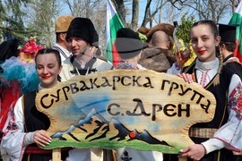 Ямбол - Международен маскараден фестивал „Кукерландия“