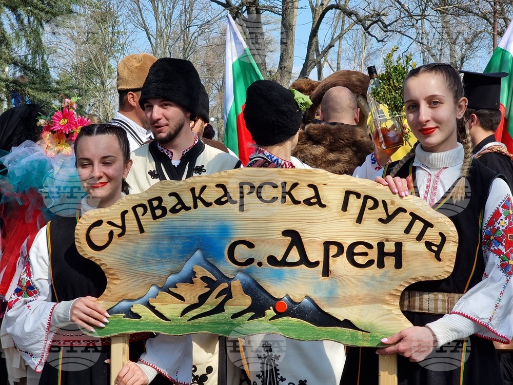 Ямбол - Международен маскараден фестивал „Кукерландия“